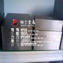 bohler是什么品牌？